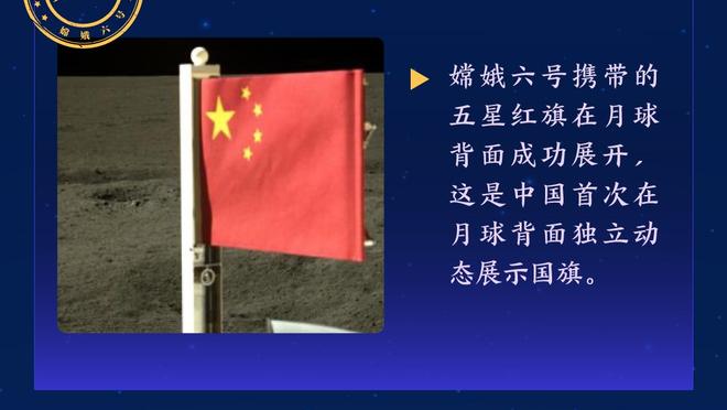 艾克森晒照：穿国家队的行头就舒服，将在凤凰山和队友一起战斗